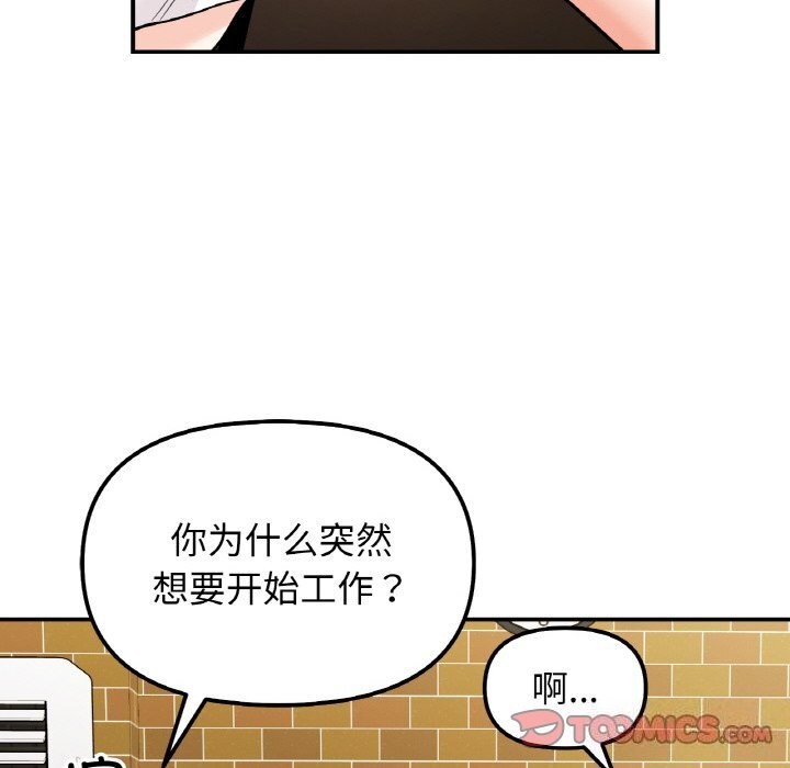 第47话 - 第63.jpg页