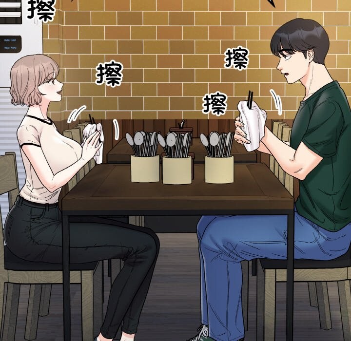 第47话 - 第64.jpg页