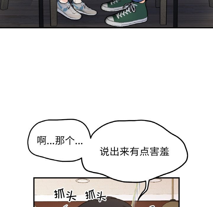 第47话 - 第65.jpg页