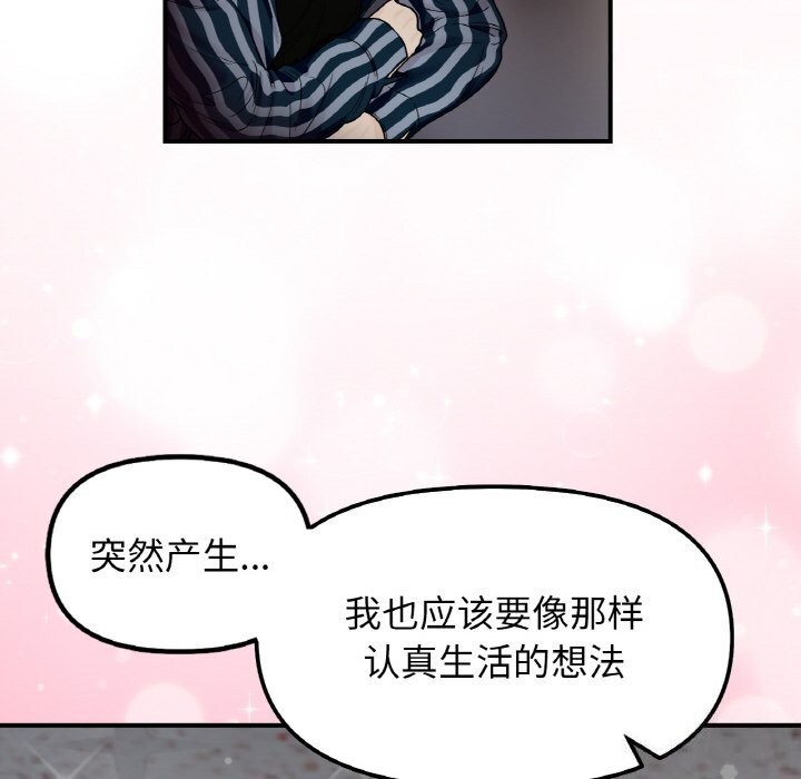 第47话 - 第71.jpg页