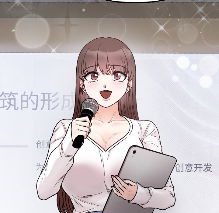 第47话 - 第72.jpg页
