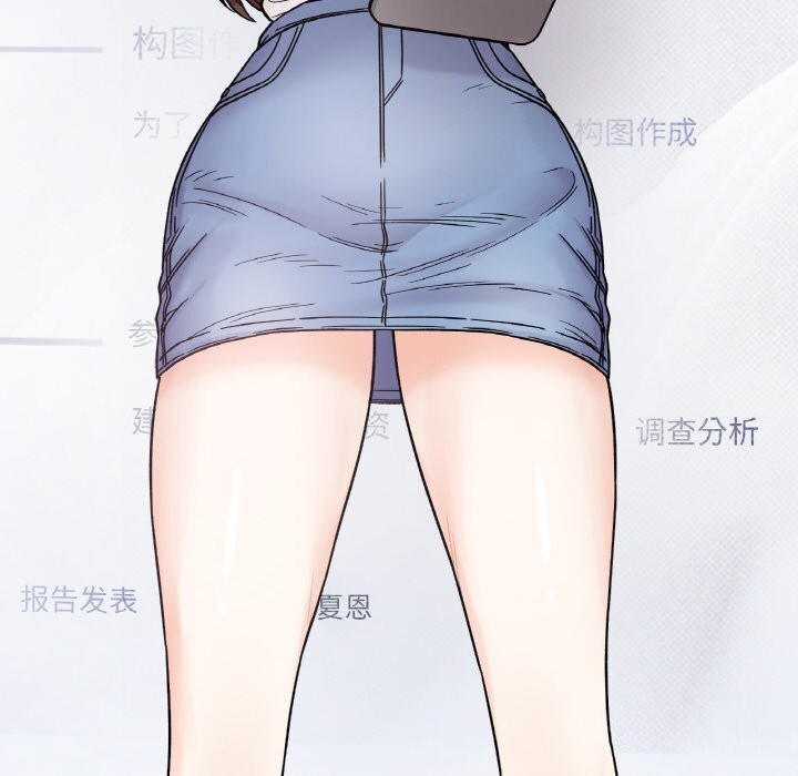 第47话 - 第73.jpg页