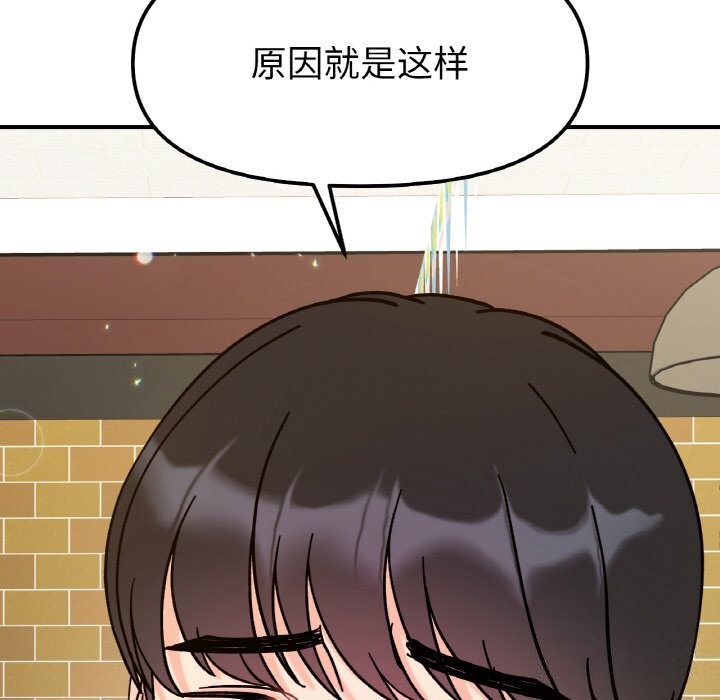 第47话 - 第76.jpg页