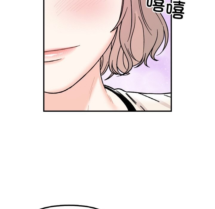 第47话 - 第82.jpg页