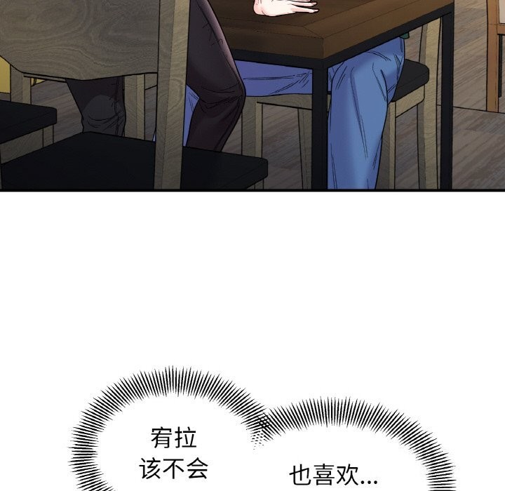 第47话 - 第89.jpg页