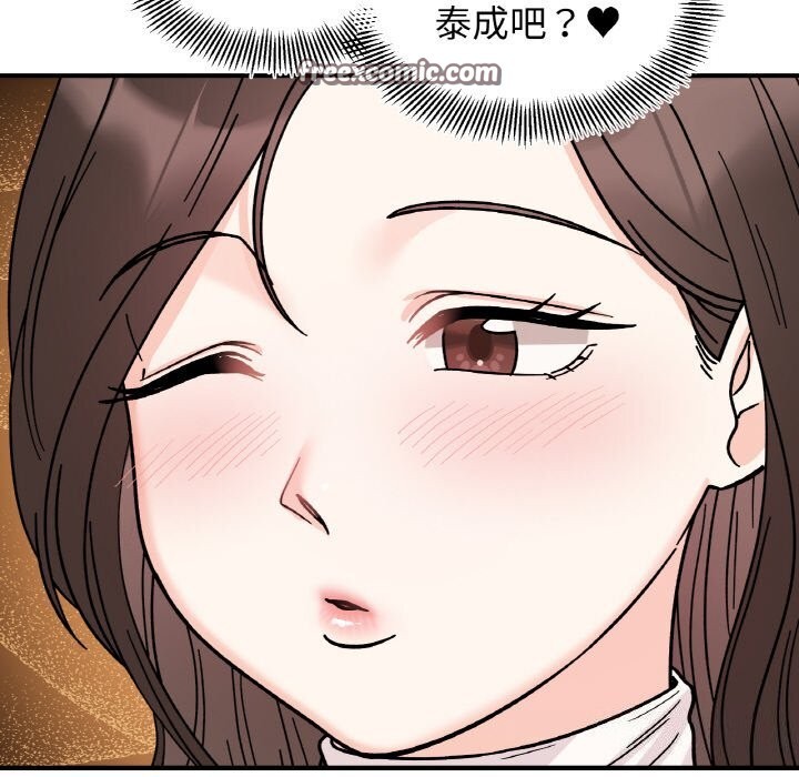 第47话 - 第90.jpg页