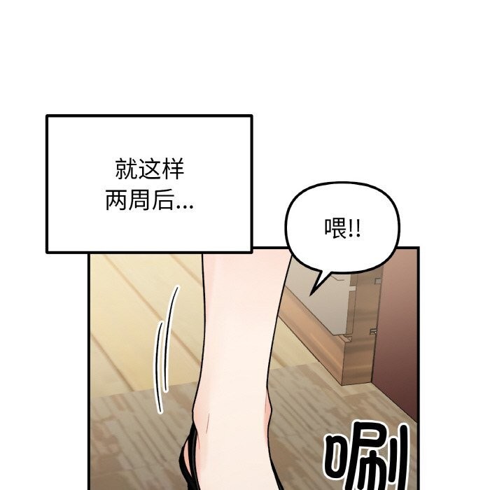 第47话 - 第94.jpg页