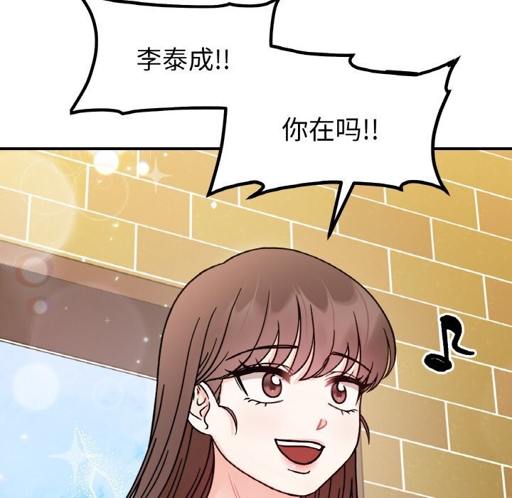 第47话 - 第96.jpg页