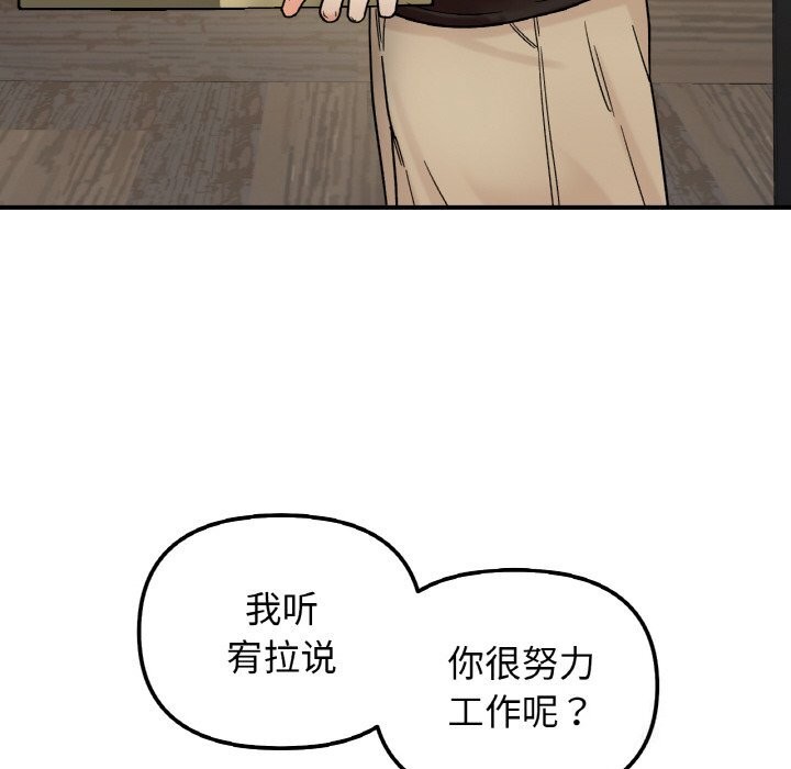 第47话 - 第101.jpg页