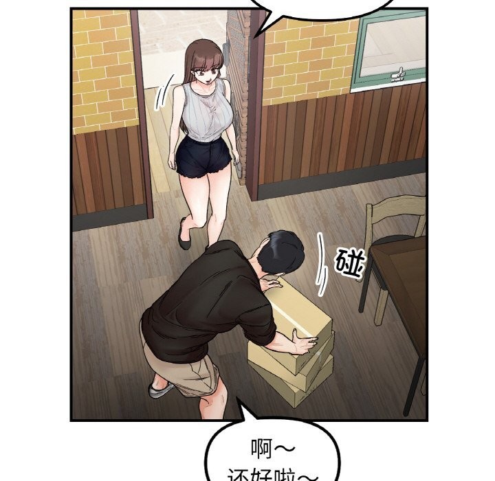 第47话 - 第102.jpg页