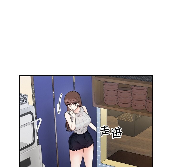 第47话 - 第113.jpg页