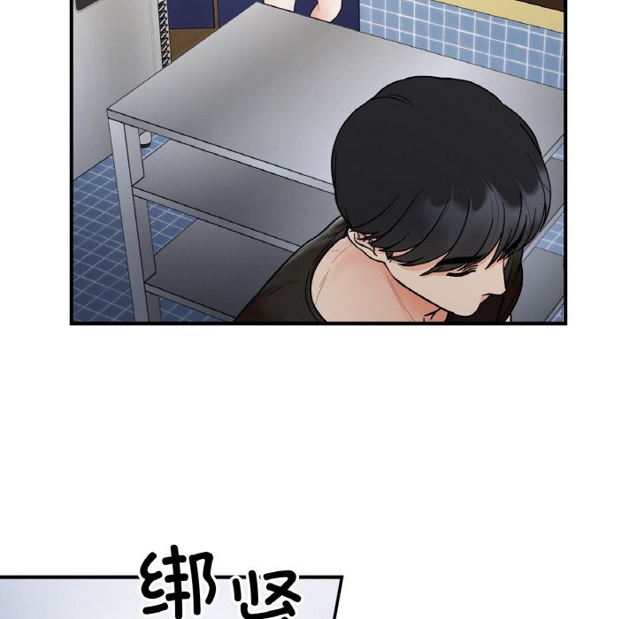 第47话 - 第114.jpg页