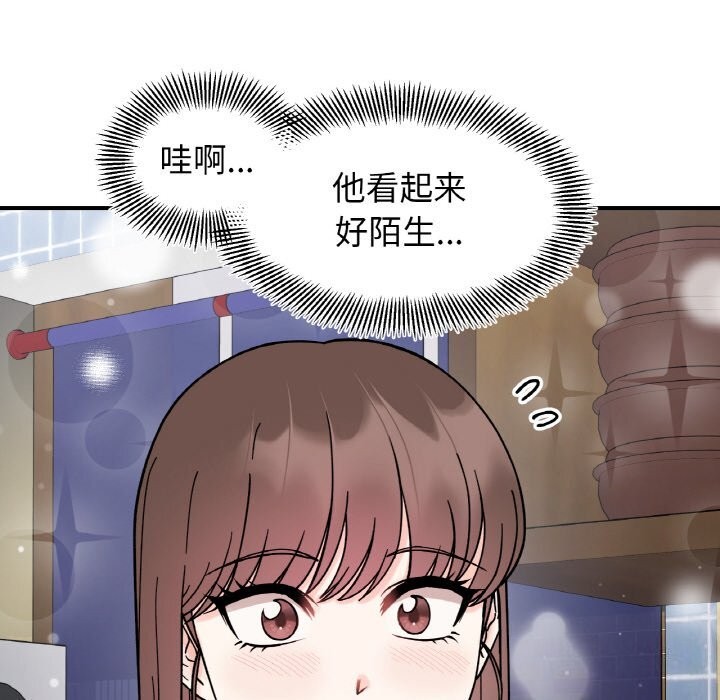 第47话 - 第118.jpg页