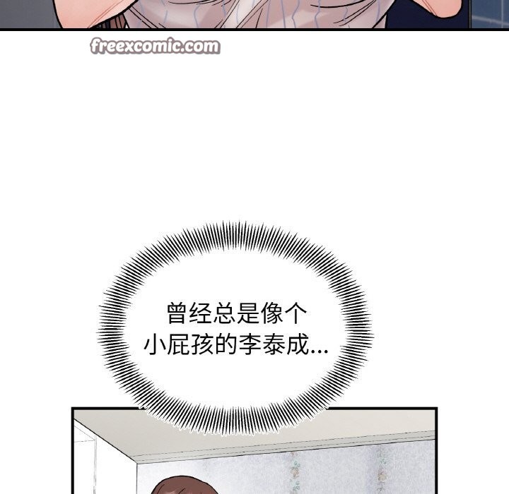 第47话 - 第120.jpg页