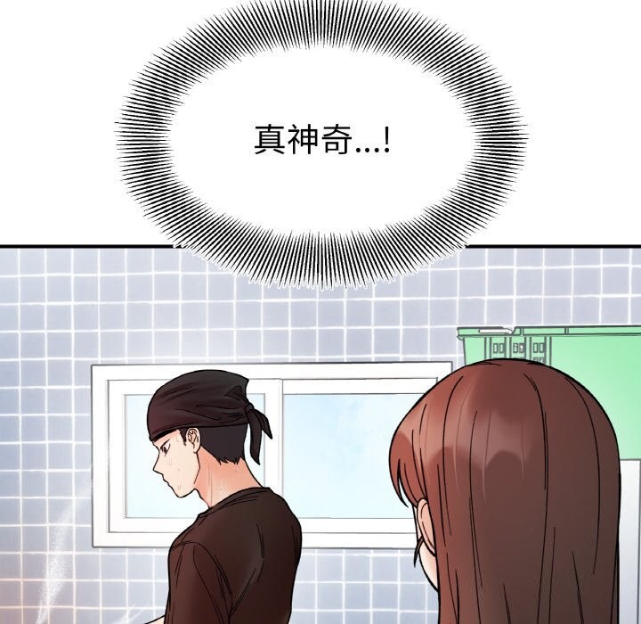 第47话 - 第125.jpg页