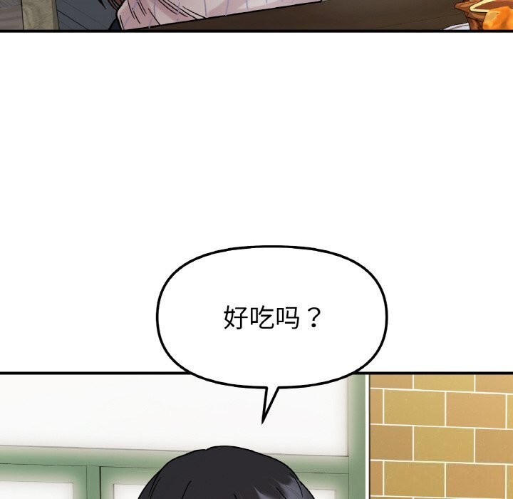 第47话 - 第131.jpg页