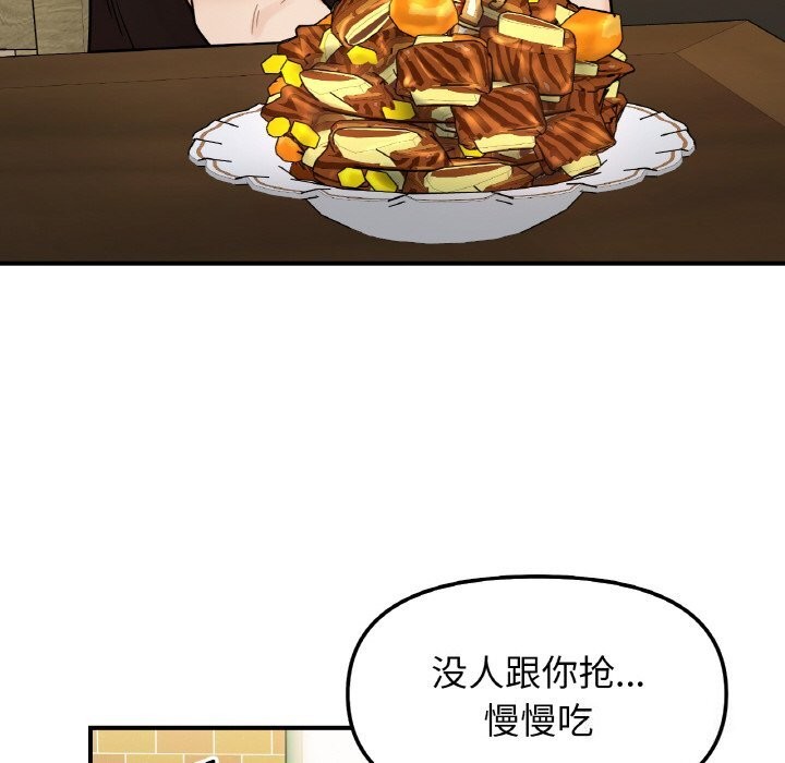 第47话 - 第133.jpg页