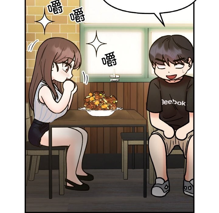 第47话 - 第134.jpg页