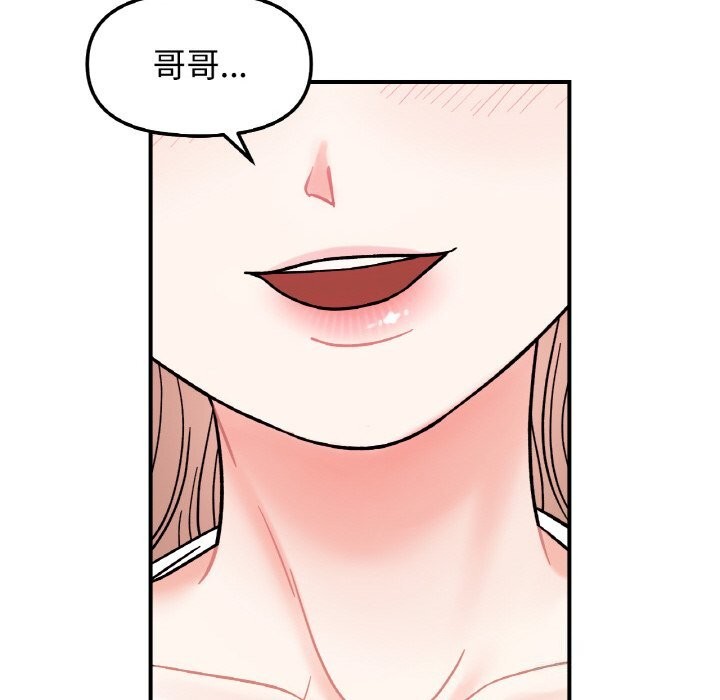 第47话 - 第142.jpg页