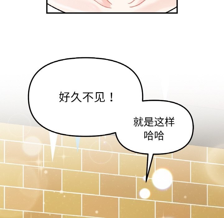 第47话 - 第143.jpg页