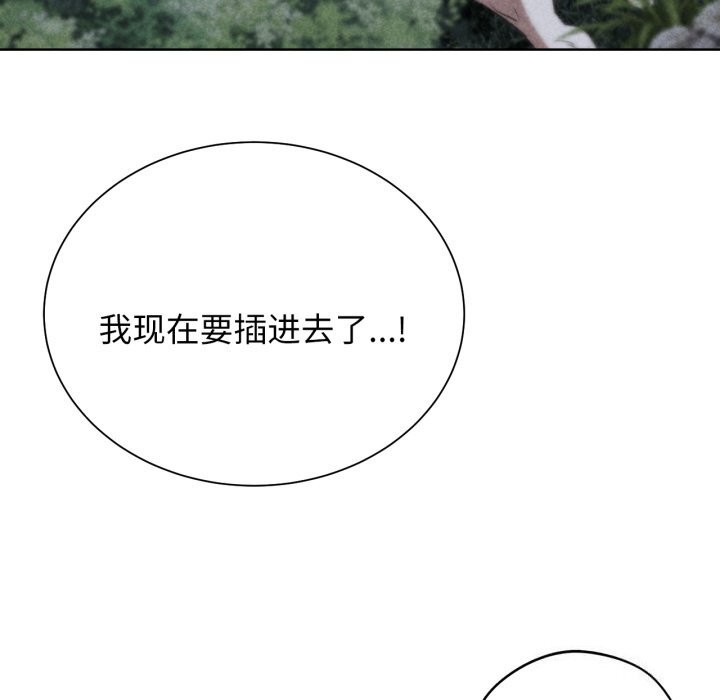第43话 - 第5.jpg页