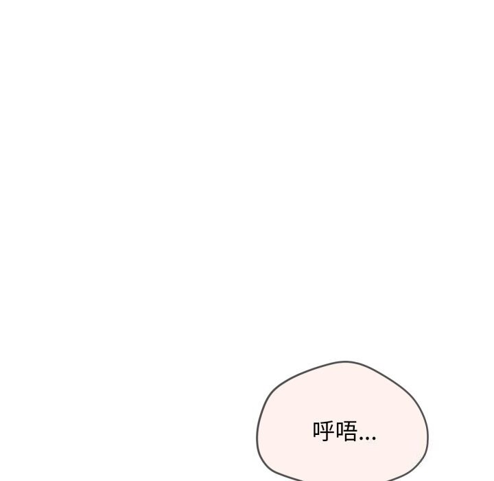 第43话 - 第14.jpg页