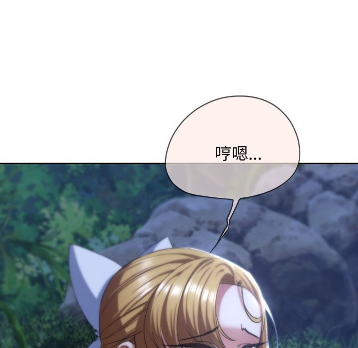 第43话 - 第17.jpg页