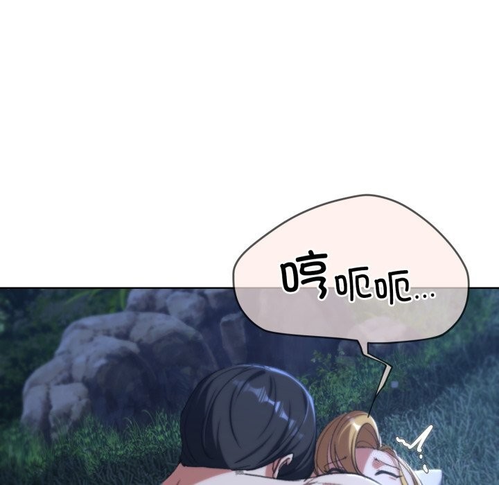 第43话 - 第20.jpg页