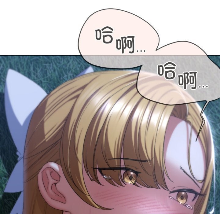 第43话 - 第25.jpg页