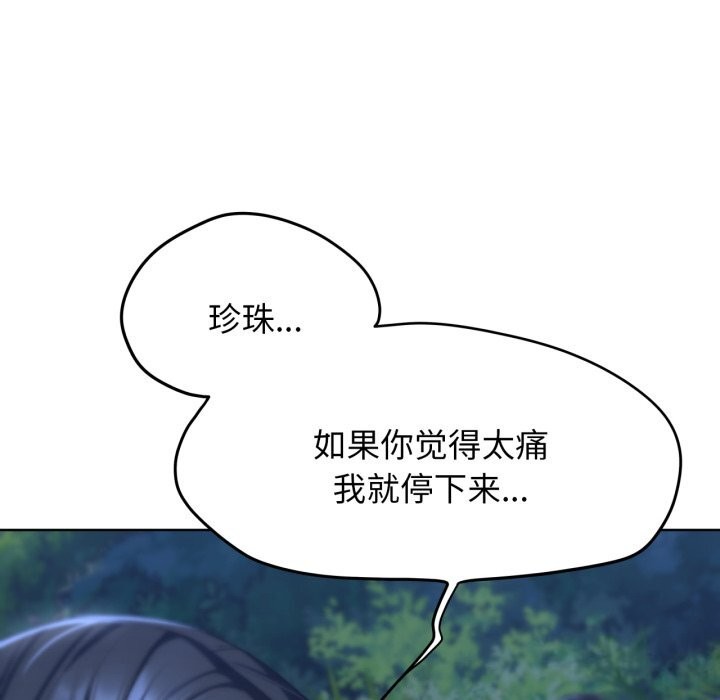 第43话 - 第27.jpg页
