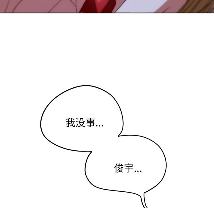 第43话 - 第29.jpg页