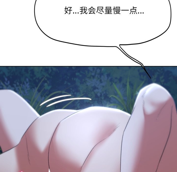 第43话 - 第32.jpg页
