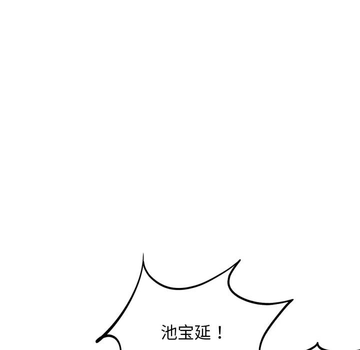 第43话 - 第39.jpg页