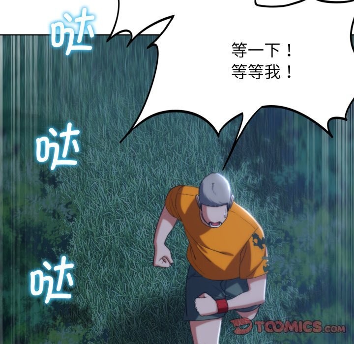 第43话 - 第40.jpg页