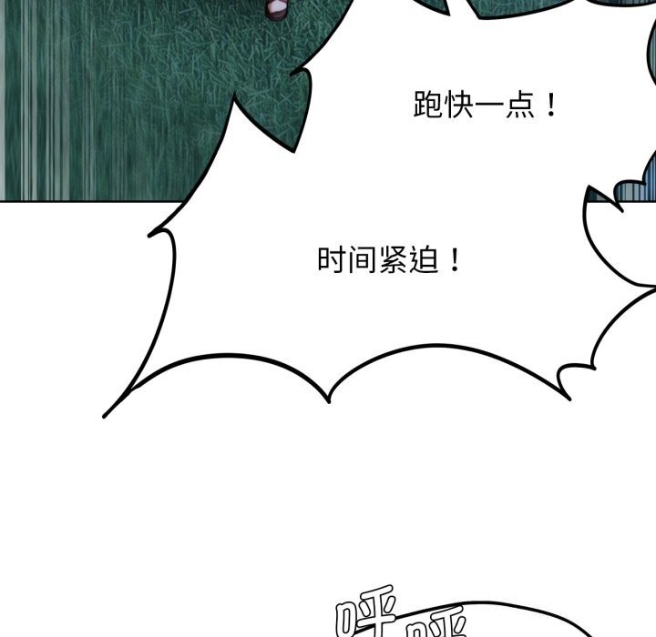 第43话 - 第42.jpg页