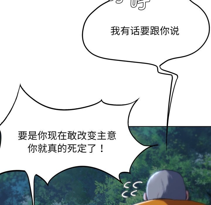 第43话 - 第43.jpg页