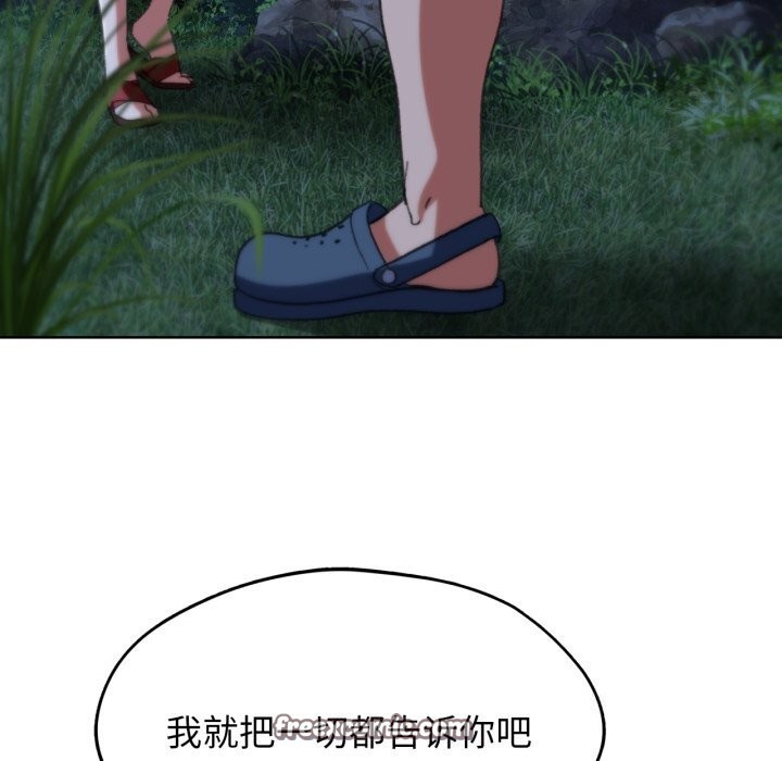第43话 - 第45.jpg页