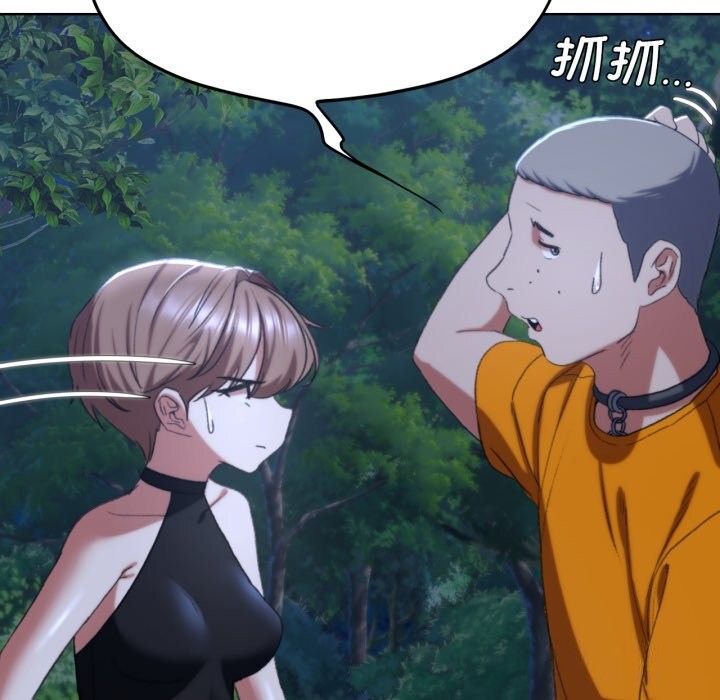 第43话 - 第46.jpg页