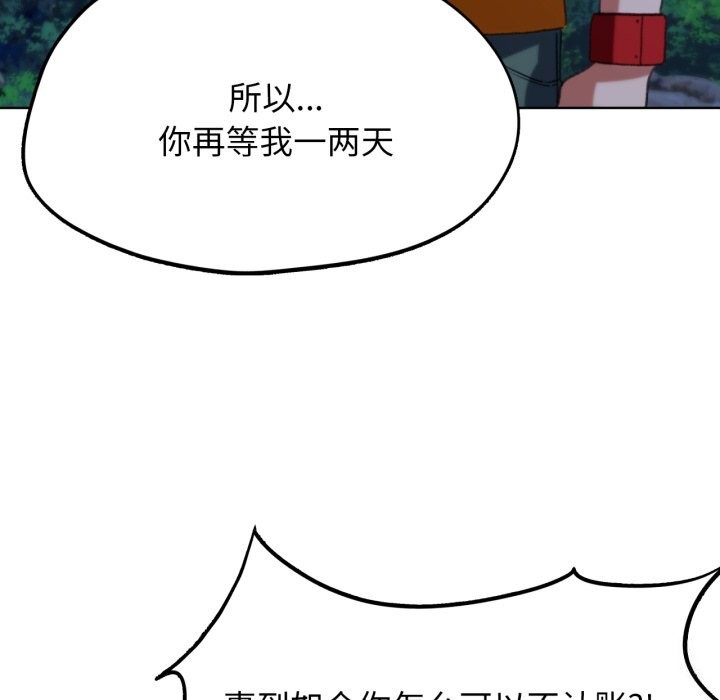 第43话 - 第50.jpg页
