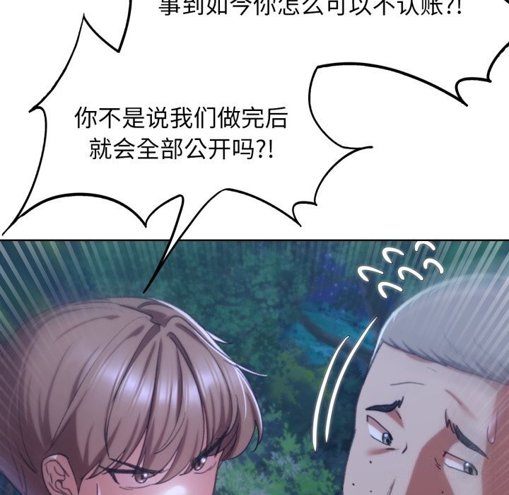 第43话 - 第51.jpg页