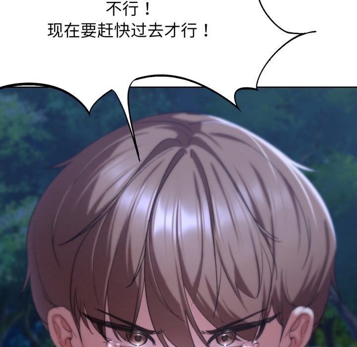 第43话 - 第54.jpg页
