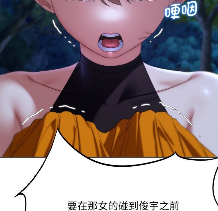 第43话 - 第55.jpg页