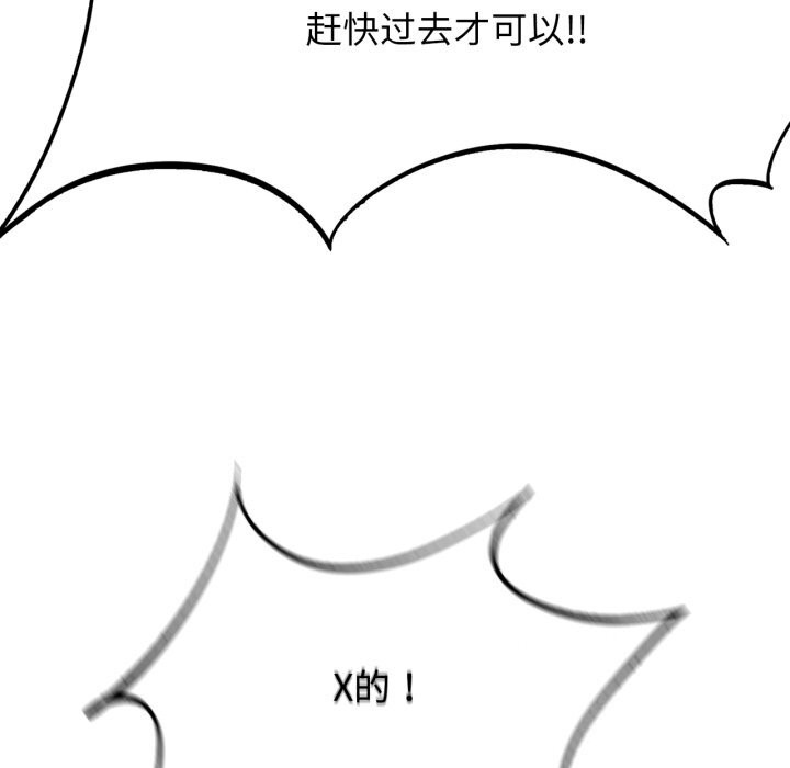 第43话 - 第56.jpg页
