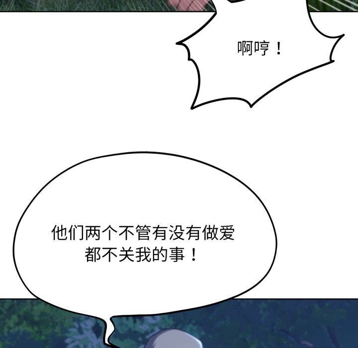 第43话 - 第59.jpg页