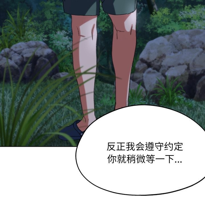 第43话 - 第61.jpg页