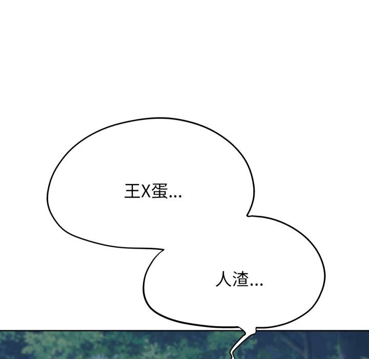 第43话 - 第62.jpg页