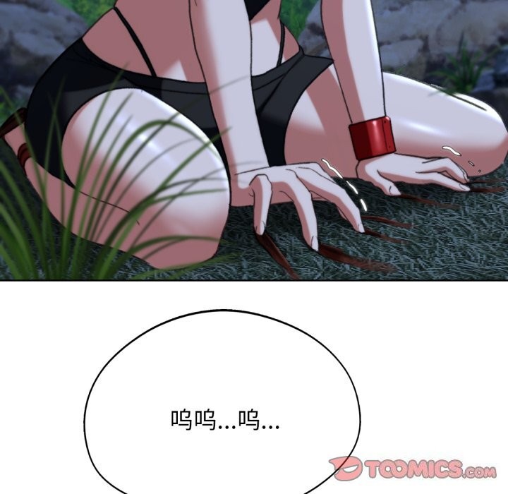 第43话 - 第64.jpg页