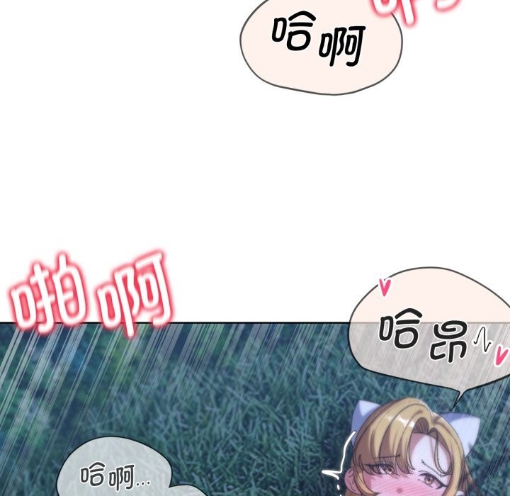 第43话 - 第66.jpg页