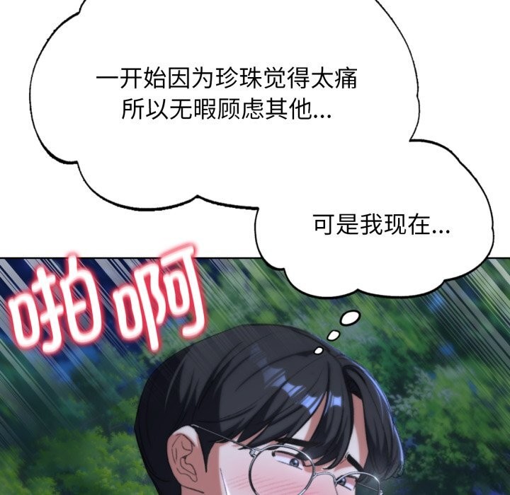 第43话 - 第69.jpg页