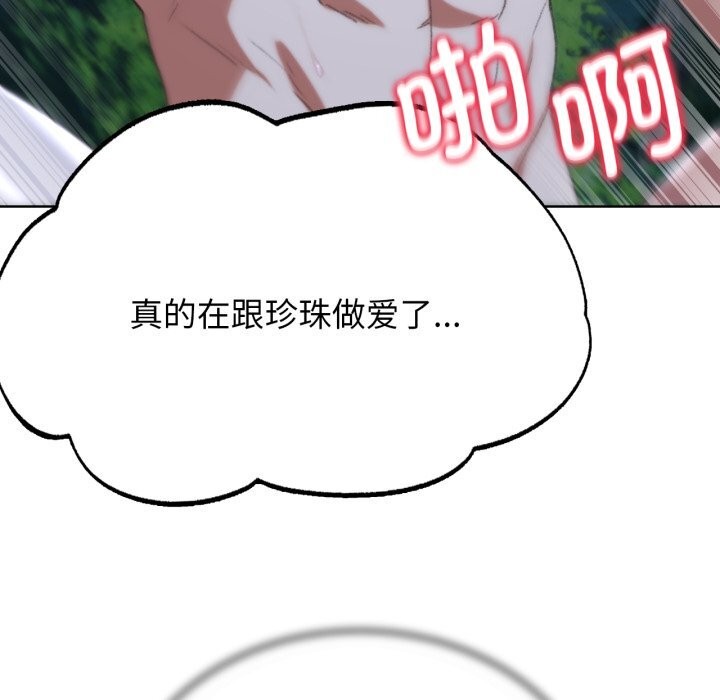 第43话 - 第71.jpg页